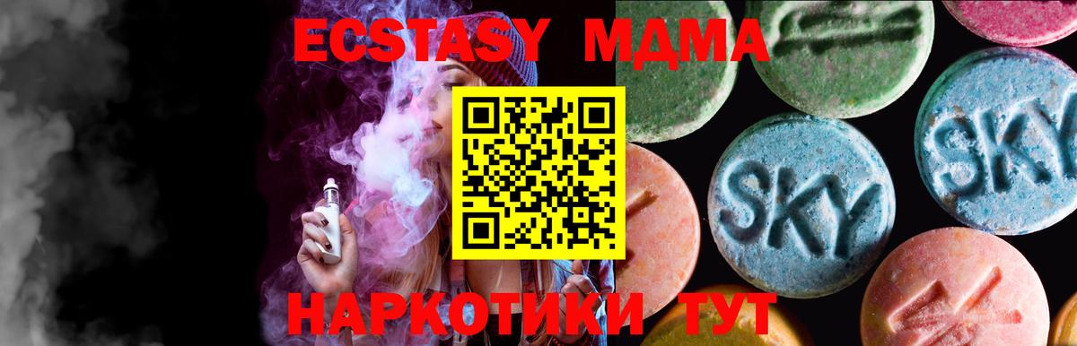 Ecstasy DUBAI Урус-Мартан