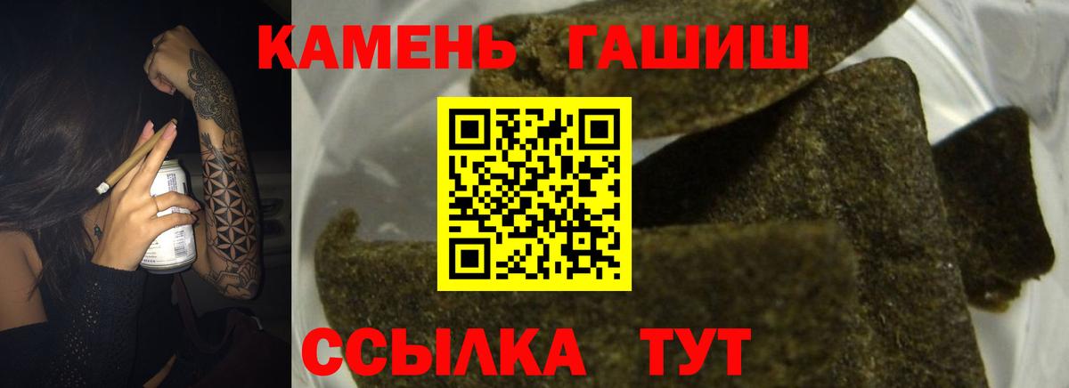 Урус-Мартан  купить наркотик  Гашиш  Гашиш ice o lator  Вход с VPN  Гашиш Ice-O-Lator 