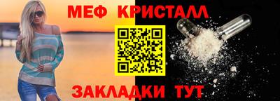 мефедрон VHQ Нальчик