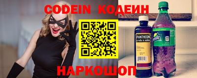 мефедрон Наро-Фоминск