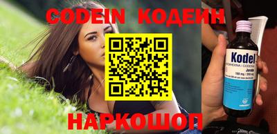 мефедрон VHQ Нальчик