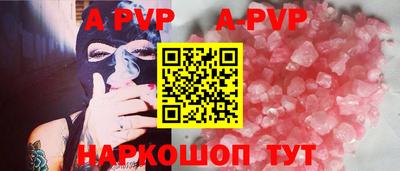 прущие крисы Нарткала