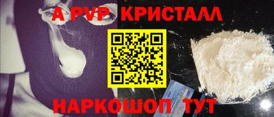 прущие крисы Нарткала