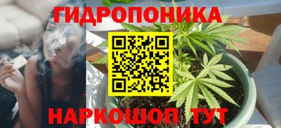 MESCALINE Новозыбков