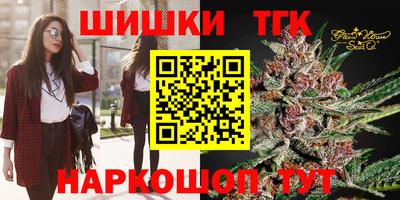 мефедрон Наро-Фоминск