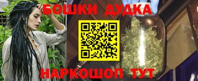 мефедрон VHQ Нальчик