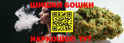 мефедрон Наро-Фоминск