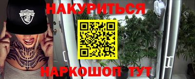 мефедрон Наро-Фоминск