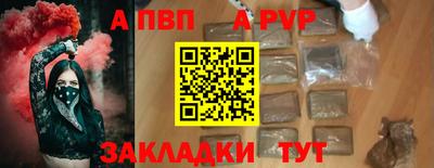 мефедрон Наро-Фоминск