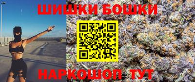 мефедрон VHQ Нальчик