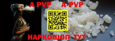 мефедрон VHQ Нальчик