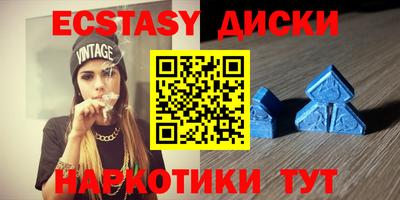 мефедрон VHQ Нальчик