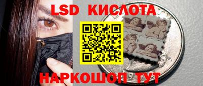 мефедрон Наро-Фоминск