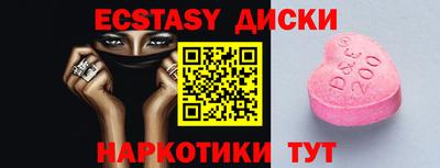 прущие крисы Нарткала