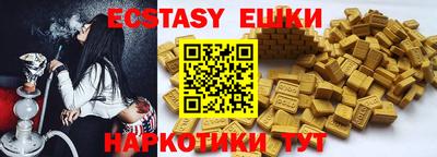 мефедрон Наро-Фоминск