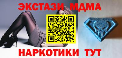 мефедрон Наро-Фоминск