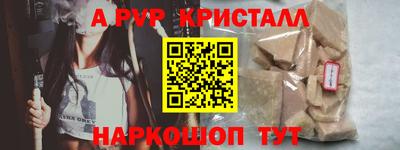 мефедрон VHQ Нальчик
