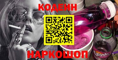 мефедрон VHQ Нальчик