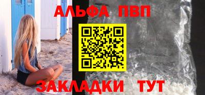 мефедрон Наро-Фоминск