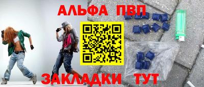 мефедрон VHQ Нальчик