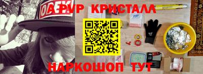 мефедрон Наро-Фоминск