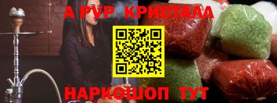 мефедрон VHQ Нальчик