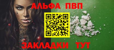 прущие крисы Нарткала