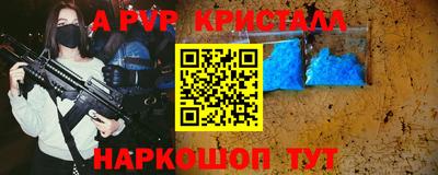 прущие крисы Нарткала
