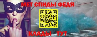 мефедрон VHQ Нальчик