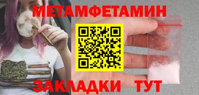 мефедрон Наро-Фоминск