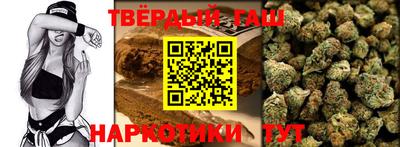 мефедрон Наро-Фоминск