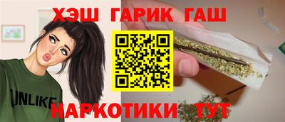 герыч Новокубанск