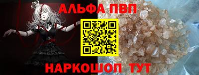 мефедрон Наро-Фоминск
