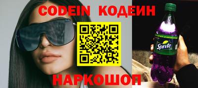 мефедрон VHQ Нальчик