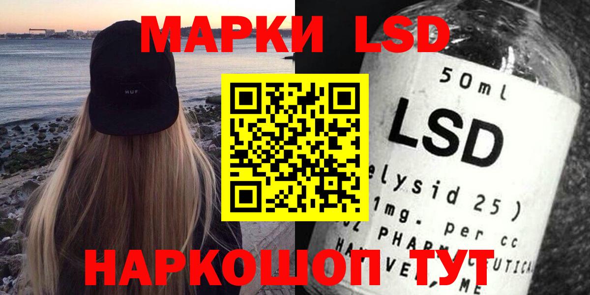 LSD-25 экстази кислота Урус-Мартан