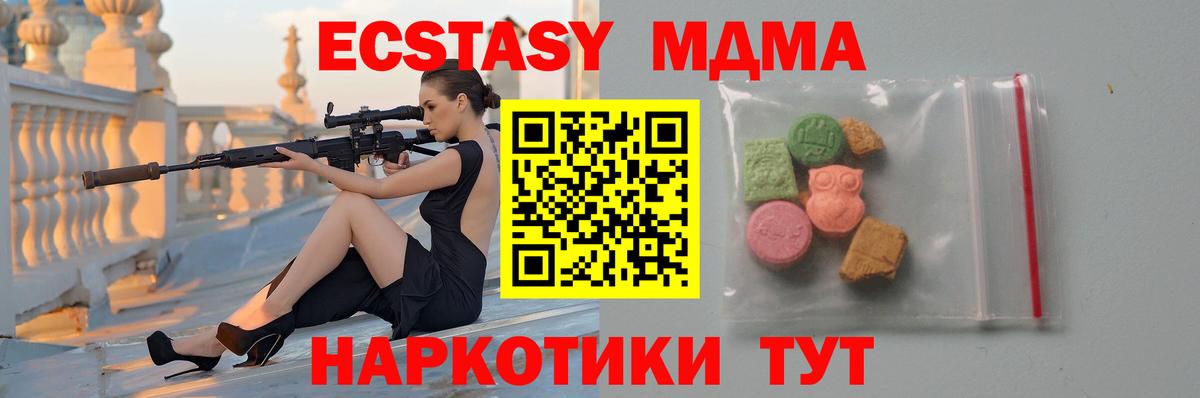 Конопля Урус-Мартан