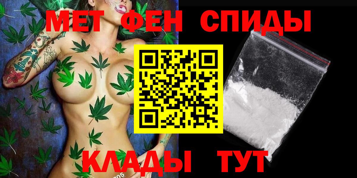 Первитин мет Урус-Мартан
