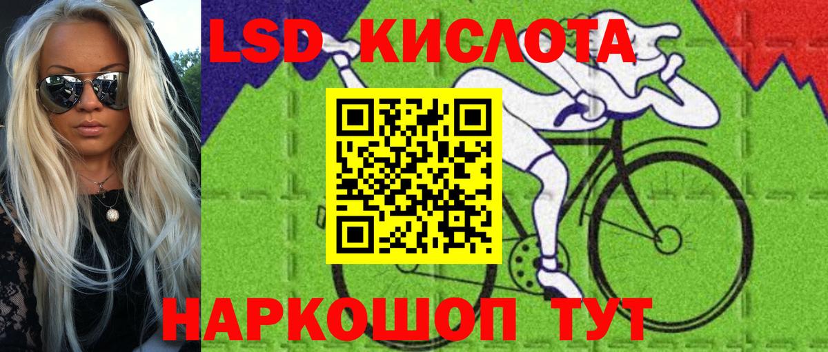 Марки 25I-NBOMe 1,8мг  Вход с VPN  цены наркотик  Урус-Мартан  Марки 25I-NBOMe 1,8мг  Марки N-bome 