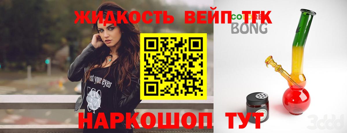 ГАШ  Вход с VPN  Урус-Мартан  Лсд 25  Канабис  МЕФ кристаллы  КОКАИН 