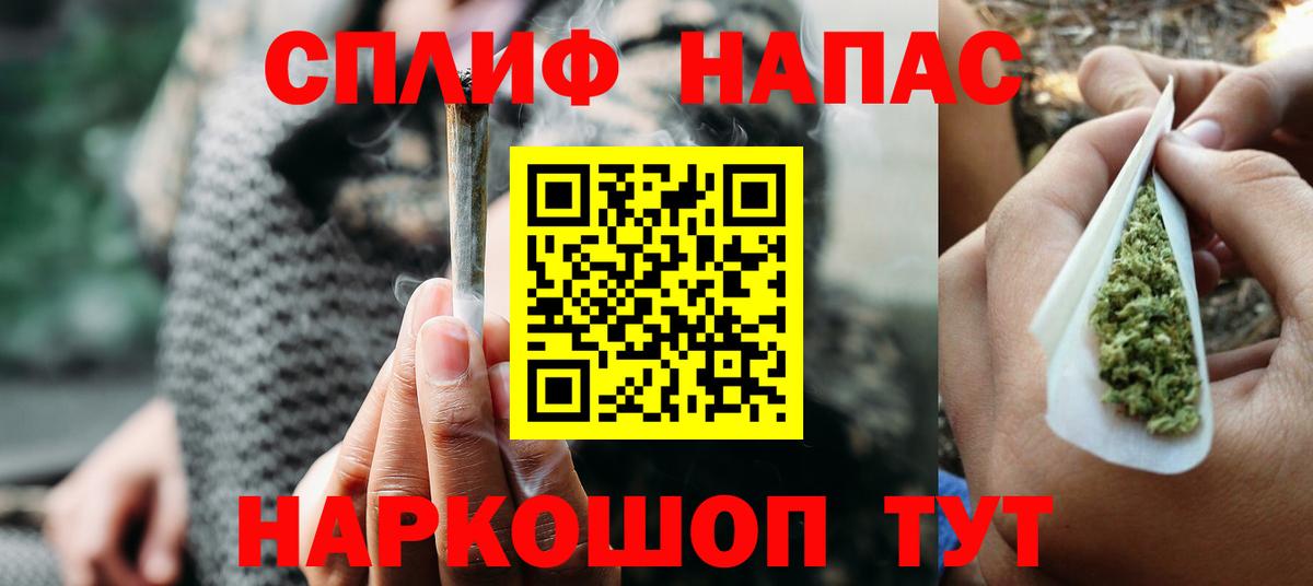 Конопля сатива  Шишки марихуана сатива  Вход с VPN  Урус-Мартан 